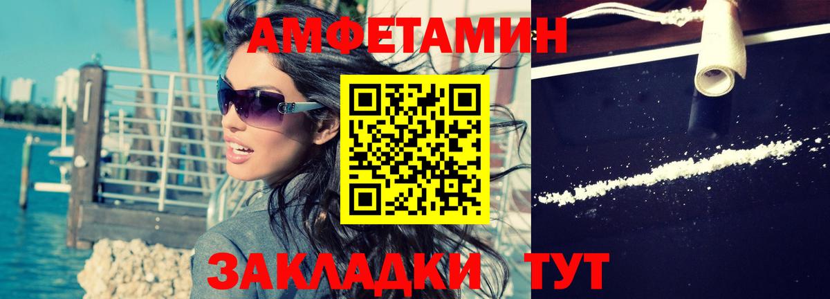 Карталы  АМФ Розовый  АМФЕТАМИН  Вход с VPN  АМФ 