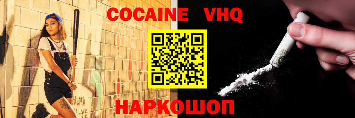 COCAIN 99% Карталы