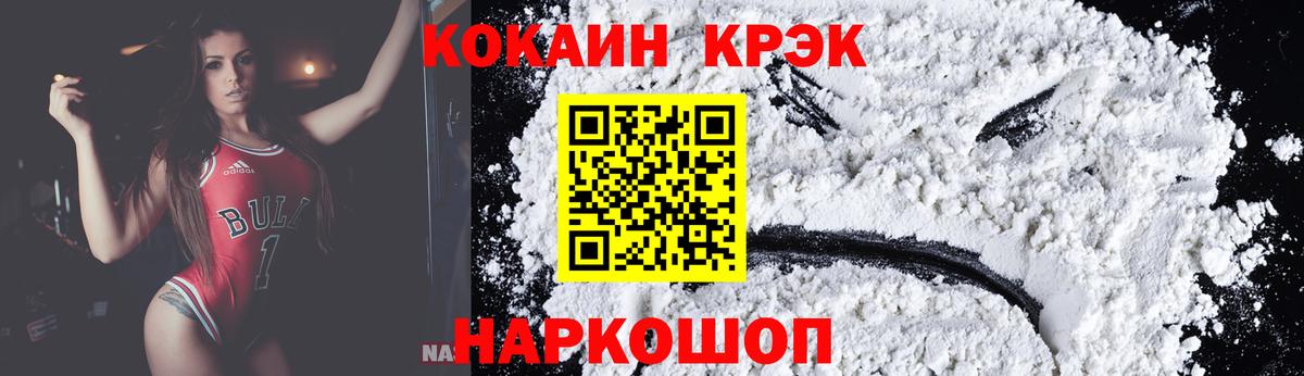 Карталы  КОКАИН 98%  Вход с VPN 