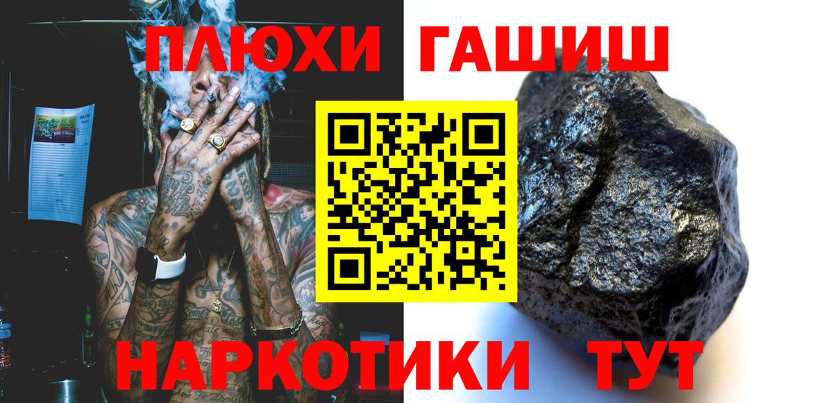 ГАШ ice o lator Карталы