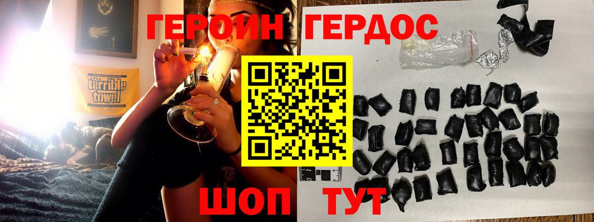 Героин Афган Карталы