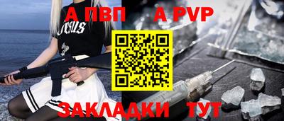 сатива Конаково