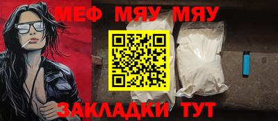 сатива Конаково