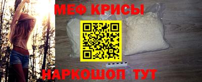 крисы Коммунар