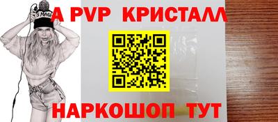 крисы Коммунар