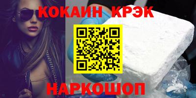 крисы Коммунар