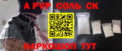 сатива Конаково