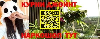 сатива Конаково