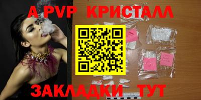 мдпв Комсомольск-на-Амуре