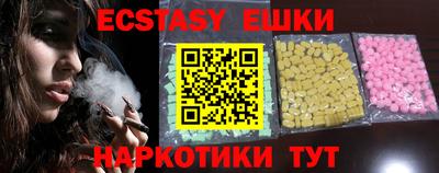 шишки Анжеро-Судженск