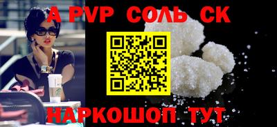 первитин Ангарск