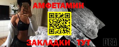 сатива Конаково