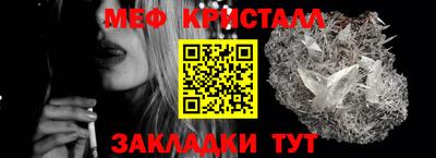 сатива Конаково
