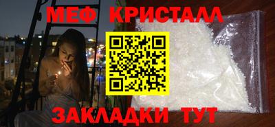 сатива Конаково