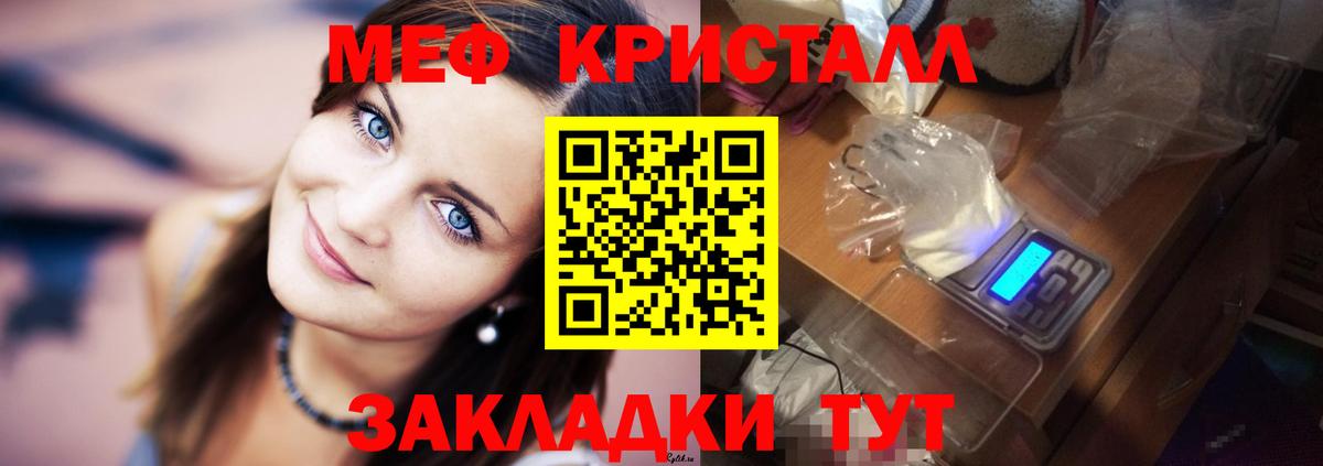 Меф мяу мяу  Карталы