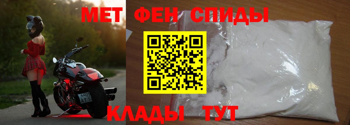 Первитин Methamphetamine  Вход с VPN  Первитин Methamphetamine  Карталы 