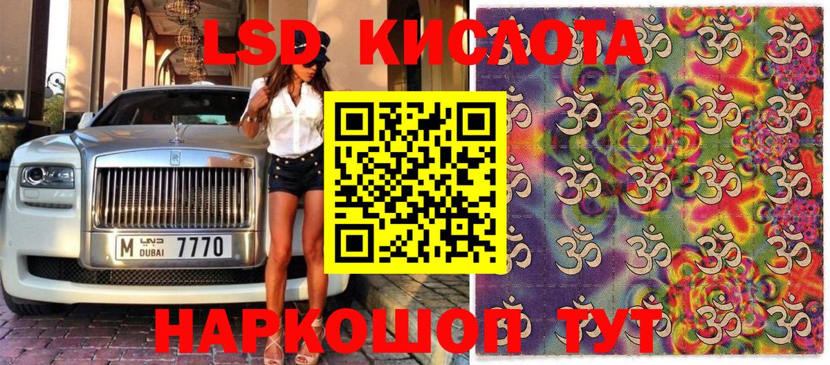 Марки N-bome 1500мкг  Вход с VPN  Карталы 