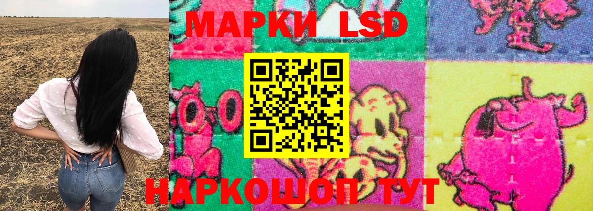 Наркотические марки 1,8мг Карталы