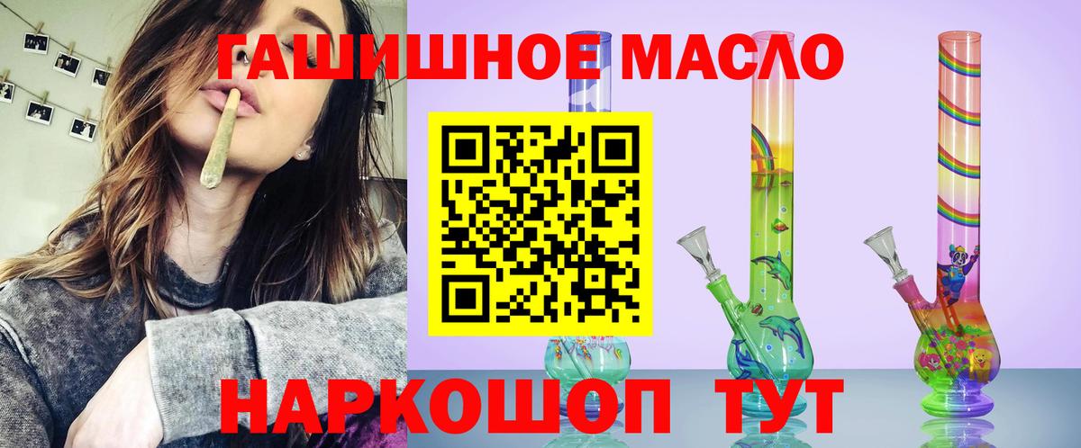 Карталы  Дистиллят ТГК Wax  Вход с VPN 