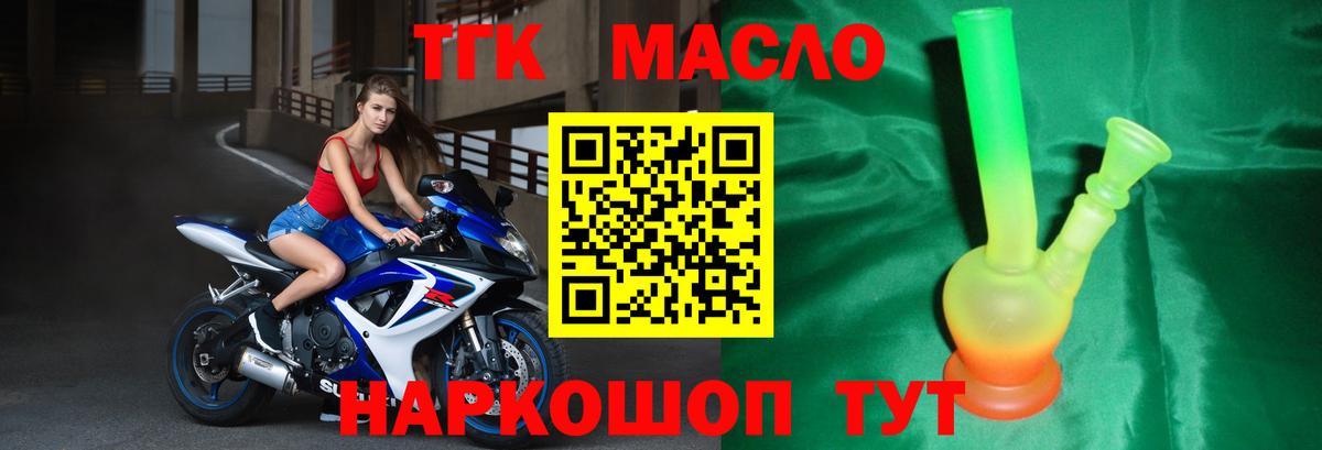 Дистиллят ТГК концентрат Карталы