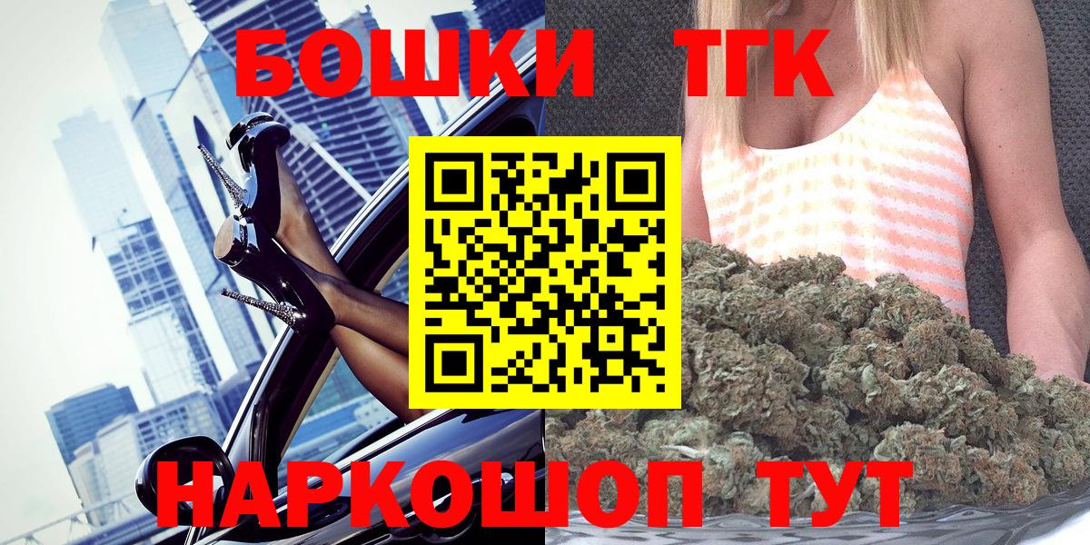 Марихуана Amnesia  Вход с VPN  Шишки марихуана марихуана  Канабис White Widow  Карталы 