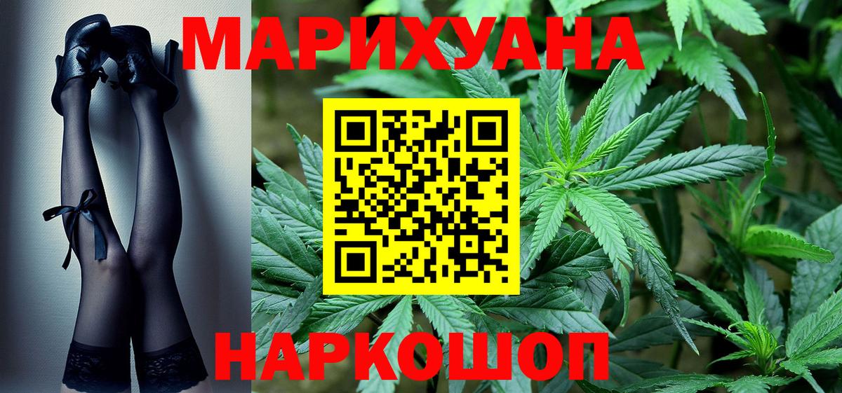 Каннабис конопля Карталы